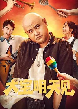 狠狠色丁香